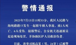 江苏盐城爆料最新消息,突发事件引发关注！