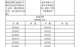 木偶师最新爆料网站下载,网站下载背后的秘密与奇遇