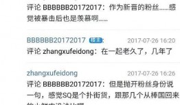 天涯最新爆料乳山姜林凯,天涯最新爆料揭示神秘人物背后的故事
