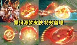 甄姬西施新皮肤最新爆料,古典美韵，国风再现