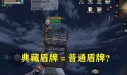 典藏盾牌最新爆料,探寻神秘力量的神秘面纱