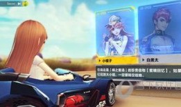 手游飞车最新衣服爆料图,炫酷爆料图揭秘时尚潮流服饰