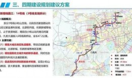长沙地铁最新爆料新闻,多站点周边配套升级，出行体验再升级