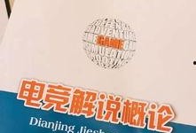 最新教材爆料,深度解析教育改革新动向