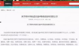 郑州最新爆料消息,揭秘城市变革背后的故事