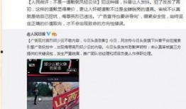 珠海抖音爆料事件最新情况,真相逐步浮出水面，官方调查进展如何？