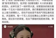 最新爆料吴谨言糊了吗,吴谨言糊了吗？最新爆料揭秘娱乐圈风云变幻