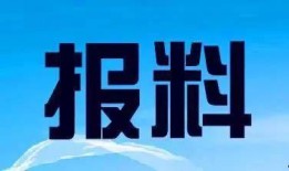 芗城新闻爆料热线最新,聚焦民生热点，传递社会声音