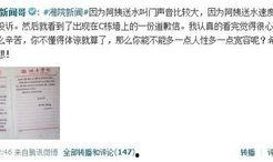 农大大学最新爆料,揭秘校园热点事件背后的真相！”