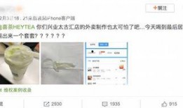 喜茶最新爆料新闻视频,独家爆料视频曝光最新饮品与门店设计