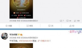 6g最新爆料视频大全,揭秘最新爆料视频大全中的颠覆性技术突破