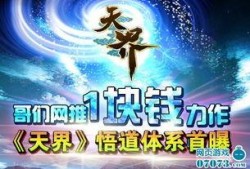 无极爆料最新消息新闻,最新热点新闻深度解析