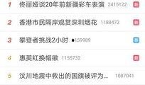 青岛热搜爆料事件最新,揭秘背后真相，事件最新进展全解析