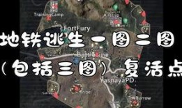 地铁逃生最新情况爆料图,最新爆料图解逃生技巧