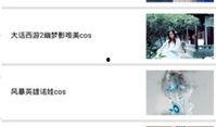 gg最新爆料,揭秘娱乐圈最新热点事件内幕