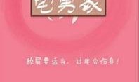 极乐社app官网最新版本爆料,功能升级，体验再升级！