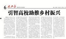 晨光最新爆料新闻报道,揭秘晨光公司最新动态与行业动向