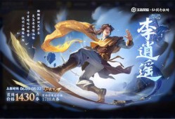 王者最新皮肤爆料曜,王者新皮肤揭秘