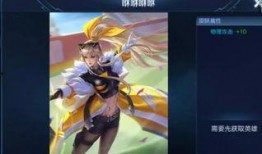 典韦皮肤最新爆料2024,霸气觉醒，荣耀归来！