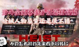 使命最新返场爆料视频大全,最新返场爆料视频大全，精彩瞬间一网打尽！