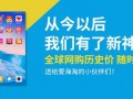 新闻爆料秘籍大全最新,掌握独家信息，成为舆论风向标