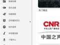 极乐社app官网最新版本爆料,功能升级，体验再升级！