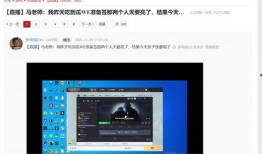 最新情况爆料视频,事件真相全解析
