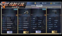 cf手游体验服最新爆料新武器,神秘降临！CF手游体验服新武器震撼曝光