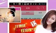 澳门最新爆料新闻直播,直播揭露惊人内幕