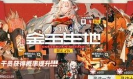 巅峰极速卡池爆料最新,全新英雄阵容及神秘奖励大揭秘！