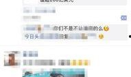 此时爆料 头条最新消息,最新爆料揭示惊人内幕！”