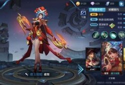 王者皮肤爆料最新朵朵,梦幻仙子降临王者荣耀