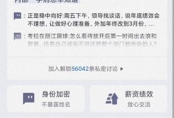 新疆八卦爆料最新消息今天,揭秘今日热点事件内幕