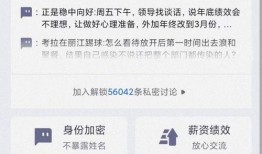 新疆八卦爆料最新消息今天,揭秘今日热点事件内幕