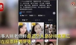 最新高校爆料视频,校园生活新视角