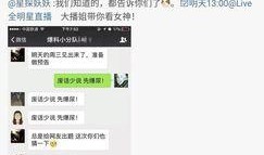 卓伟最新爆料女神,女神神秘恋情曝光，真相令人震惊！