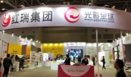 红瑞集团最新爆料,揭秘企业转型背后的秘密与挑战