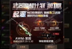 新武器官方爆料最新消息,新武器官方爆料，尖端科技震撼来袭！