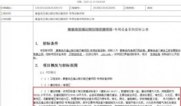 秦黄岛爆料最新消息新闻,揭秘重大事件背后真相
