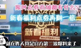 使命最新返场爆料视频大全,最新返场爆料视频大全，精彩瞬间一网打尽！